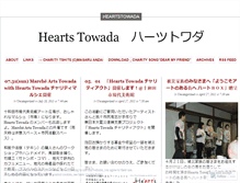 Tablet Screenshot of heartstowada.wordpress.com