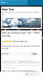 Mobile Screenshot of hanyue.wordpress.com