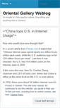 Mobile Screenshot of orientalgallery.wordpress.com