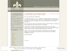 Tablet Screenshot of orientalgallery.wordpress.com