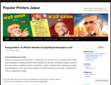 Tablet Screenshot of popularprintersjaipur.wordpress.com