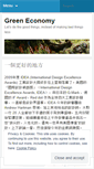 Mobile Screenshot of greeneconomy.wordpress.com
