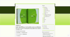 Desktop Screenshot of biocellcollagen.wordpress.com