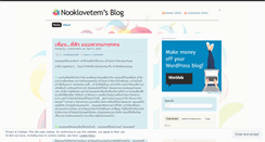 Desktop Screenshot of nooklovetem.wordpress.com