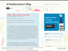 Tablet Screenshot of nooklovetem.wordpress.com