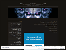 Tablet Screenshot of masoudpc.wordpress.com