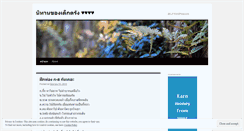 Desktop Screenshot of bsframe.wordpress.com