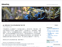 Tablet Screenshot of ideaslxq.wordpress.com