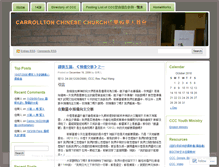 Tablet Screenshot of carrolltonchinesechurch.wordpress.com