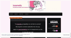 Desktop Screenshot of icosmetic.wordpress.com
