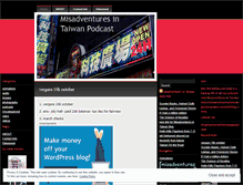 Tablet Screenshot of misadventuresintaiwan.wordpress.com