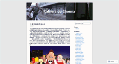 Desktop Screenshot of andyseto.wordpress.com