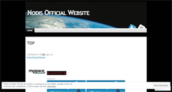 Desktop Screenshot of nodisband.wordpress.com