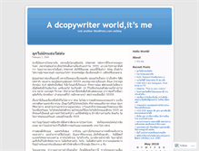 Tablet Screenshot of dcopywriter.wordpress.com