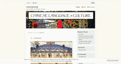 Desktop Screenshot of ling20102.wordpress.com