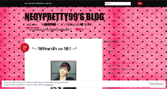 Desktop Screenshot of neoypretty99.wordpress.com