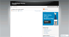 Desktop Screenshot of chuchua.wordpress.com