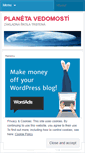 Mobile Screenshot of planetavedomosti.wordpress.com