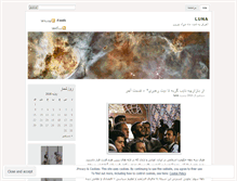 Tablet Screenshot of luna4freedom.wordpress.com
