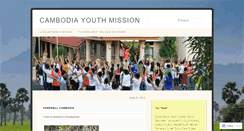 Desktop Screenshot of cambodiayouthmission2012.wordpress.com