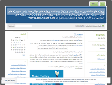 Tablet Screenshot of najafzade.wordpress.com