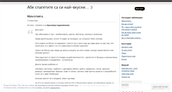 Desktop Screenshot of dothat.wordpress.com