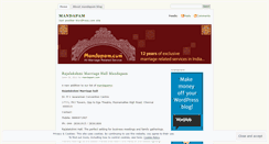 Desktop Screenshot of mandapam.wordpress.com