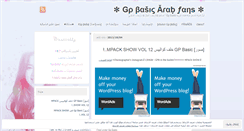Desktop Screenshot of gpbasic2011.wordpress.com