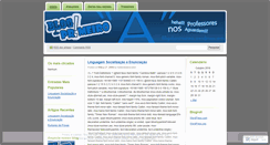 Desktop Screenshot of blogdoprimeiroa.wordpress.com