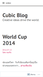 Mobile Screenshot of cubicblog.wordpress.com