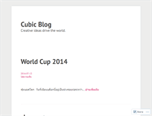 Tablet Screenshot of cubicblog.wordpress.com