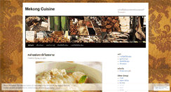 Desktop Screenshot of mekongcuisine.wordpress.com