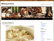 Tablet Screenshot of mekongcuisine.wordpress.com
