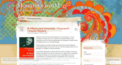 Desktop Screenshot of moumin.wordpress.com