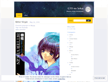 Tablet Screenshot of gtonosekai.wordpress.com