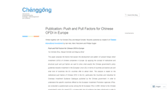 Desktop Screenshot of chenggong.wordpress.com