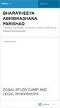Mobile Screenshot of abhibhashakaparishad.wordpress.com