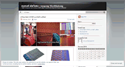 Desktop Screenshot of piakdonklang.wordpress.com