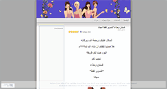 Desktop Screenshot of hindmaroc.wordpress.com