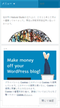 Mobile Screenshot of naturalstudio.wordpress.com