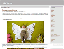 Tablet Screenshot of mysuomi.wordpress.com