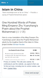 Mobile Screenshot of islaminchina.wordpress.com