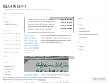 Tablet Screenshot of islaminchina.wordpress.com