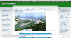 Desktop Screenshot of newburma.wordpress.com