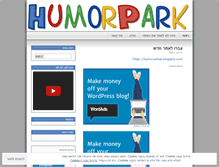 Tablet Screenshot of humorpark.wordpress.com