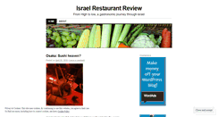 Desktop Screenshot of israelrestaurantreview.wordpress.com