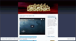 Desktop Screenshot of islamic87voice.wordpress.com