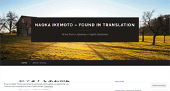 Desktop Screenshot of naoka.wordpress.com