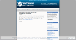 Desktop Screenshot of magshimim.wordpress.com