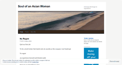 Desktop Screenshot of maharanidawn.wordpress.com